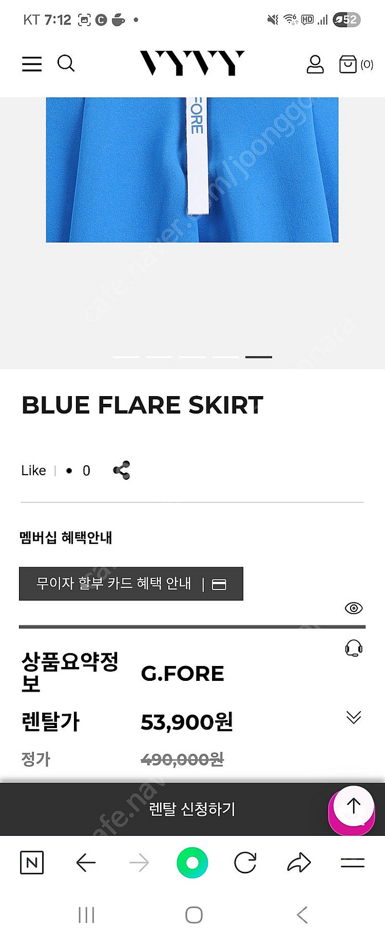 지포어 블루 플레어스커트--3