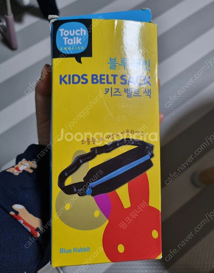 블루래빗 키즈 가방--0
