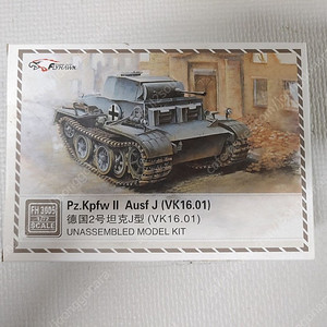 1/72 AFV킷 31개 모음집