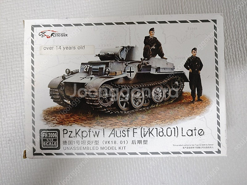 1/72 AFV킷 31개 모음집--2