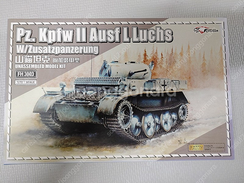 1/72 AFV킷 31개 모음집--4