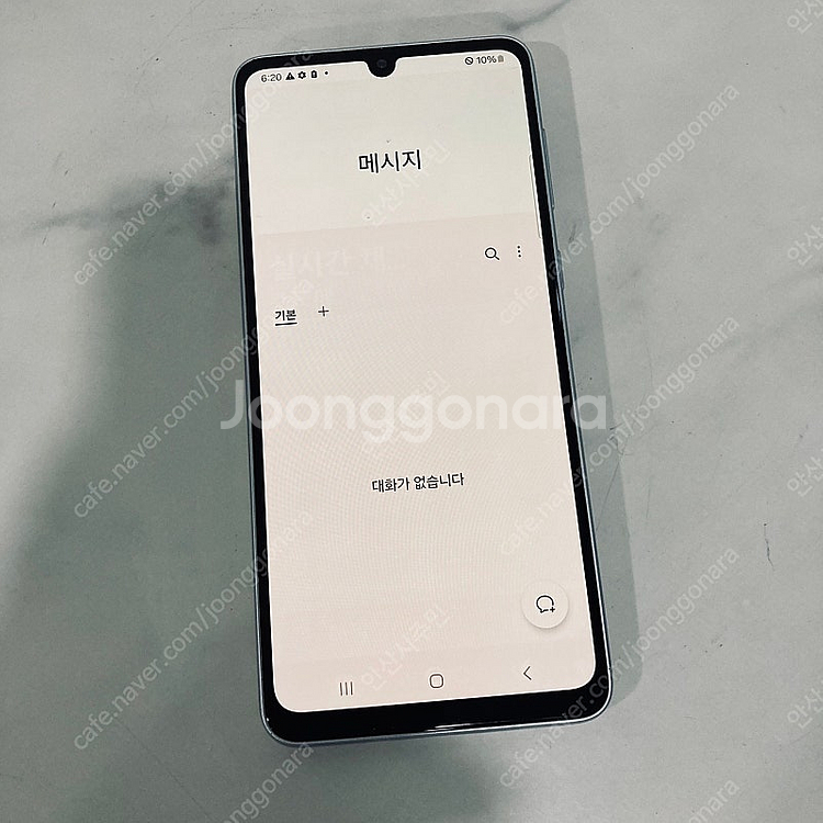 갤럭시 A33 화이트 128기가 7만5천원 판매합니다!--5