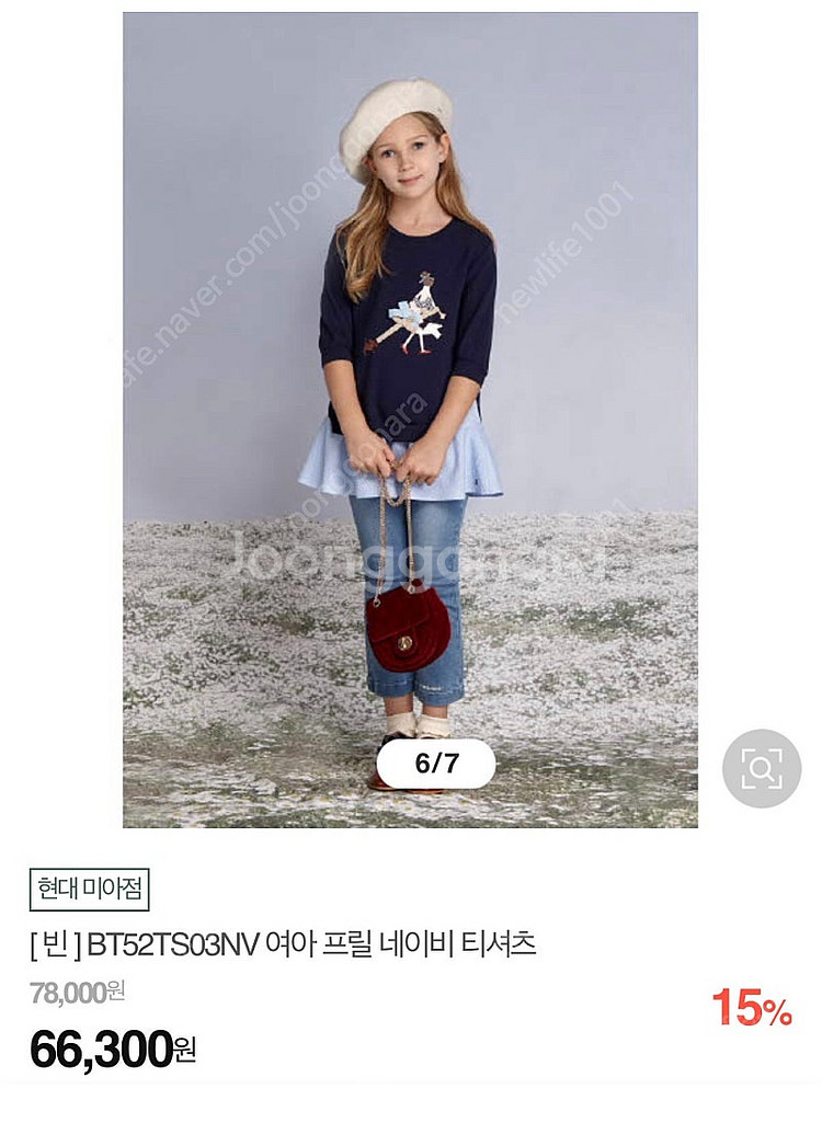 (거의새상품)백화점브랜드BEEN 여아 여름원피스,티셔츠...--9