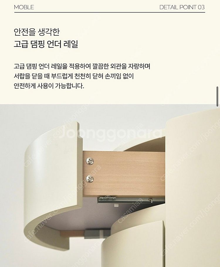 한샘X플래지어 콜라보 모블협탁 (단순촬영 미사용 새상품--8