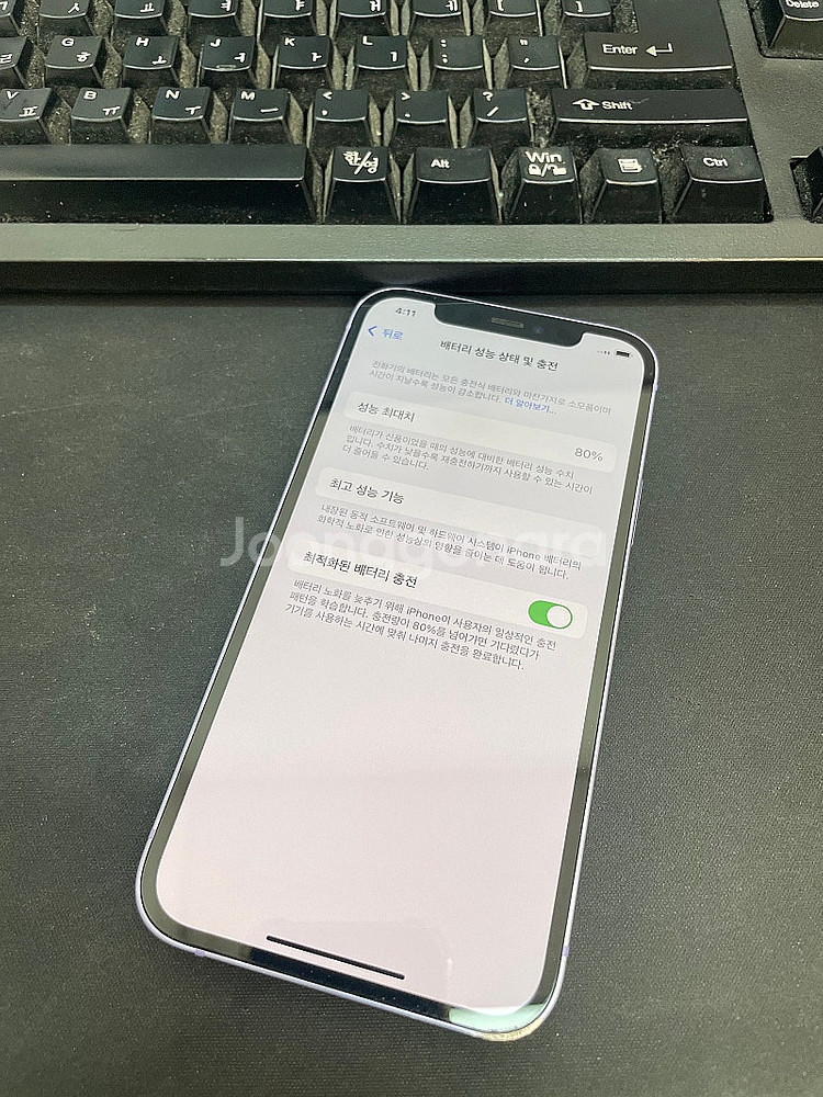 아이폰12 퍼플 128GB 상태좋은 중고27만팝니다.--2