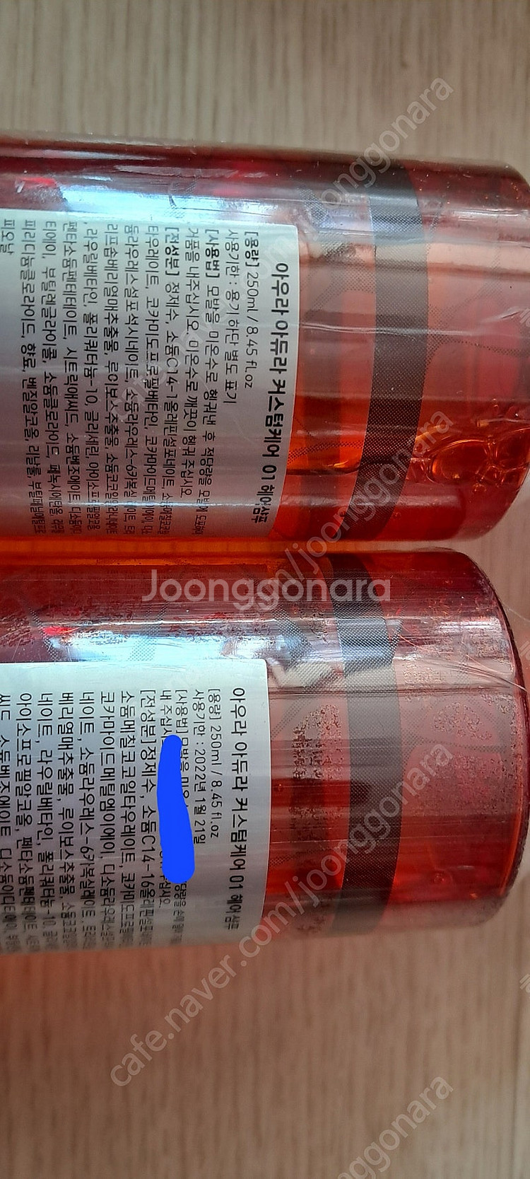 아우라아듀라 헤어샴푸(새상품)--2