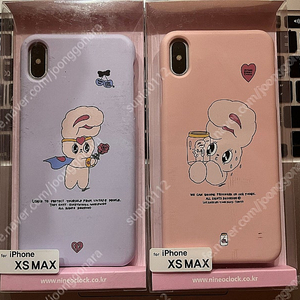 서울-아이폰XS 맥스 케이스(미개봉 2개).아이폰 미니12 카본 케이스(강화유리/후면 필름)