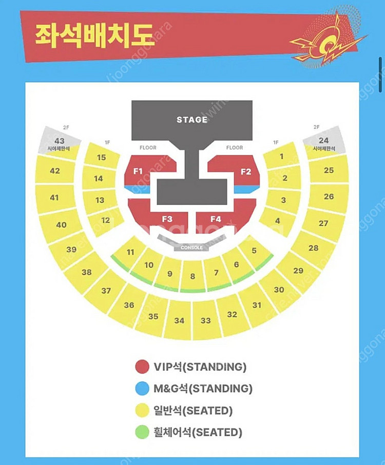 보넥도 보이넥스트도어 콘서트 DAY2 중콘 플로어 스탠...--0
