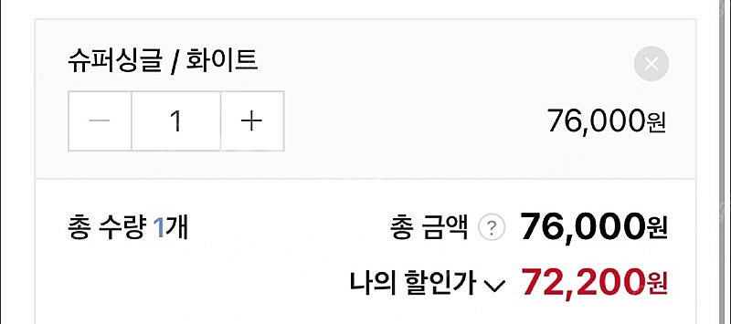 클래식패브릭 알러지케어 차렵이불 슈퍼싱글 (새상품)--1