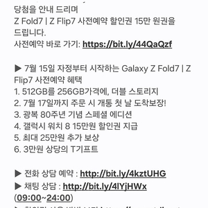 티다이렉트 15만원 할인쿠폰 팔아요 플립7 등