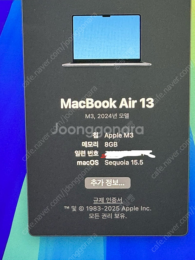 S급) 맥북에어 M3 13인치 미드나이트 256/8GB--2