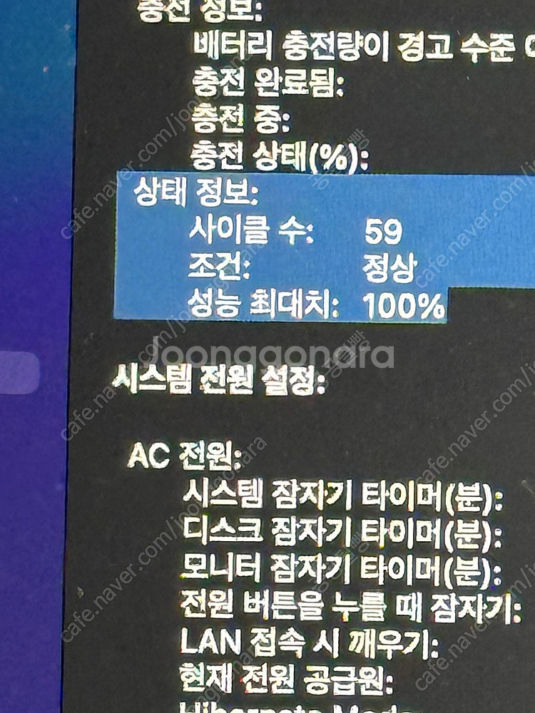 S급) 맥북에어 M3 13인치 미드나이트 256/8GB--3