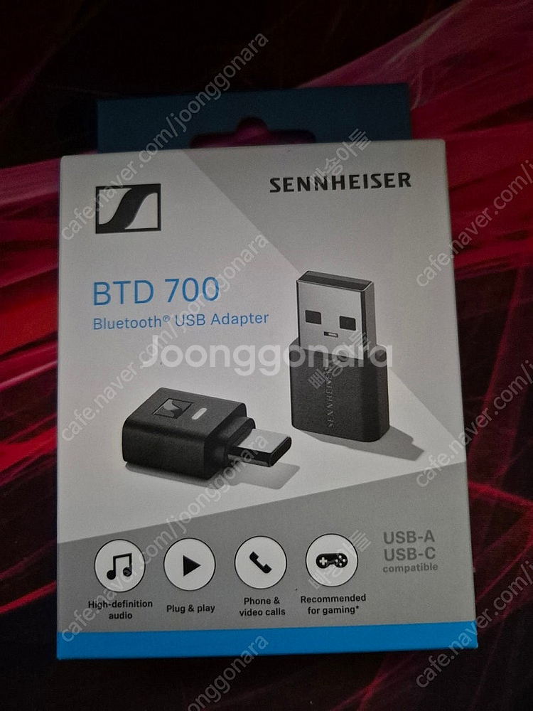 젠하이저 btd700 미개봉 팝니다--0