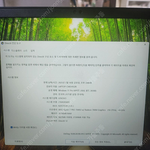 레노버 thinkpad p16s gen 2(amd) 21kas05a00