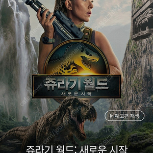 롯데시네마(예매대행만) 8900 콤보4천할인권 1800​​메가박스(예매대행, 핀번호제공 직접예매도가능)​7900 CGV8900