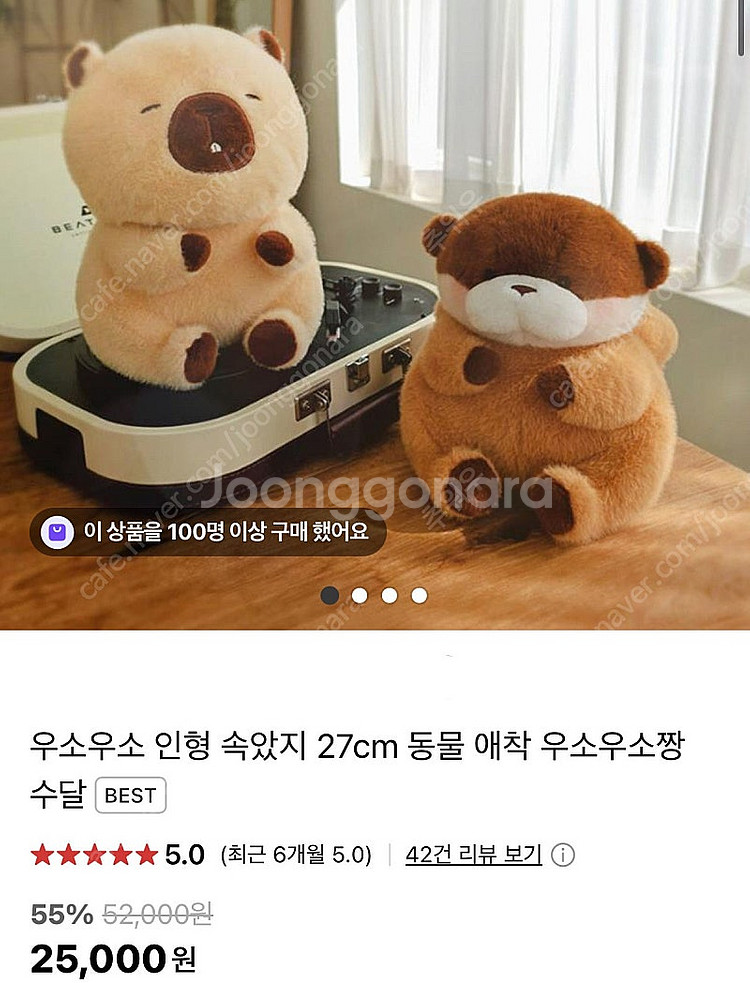 우소우소짱 햄버거 감자튀김 냠냠버거 속았지 브라운 다크...--1
