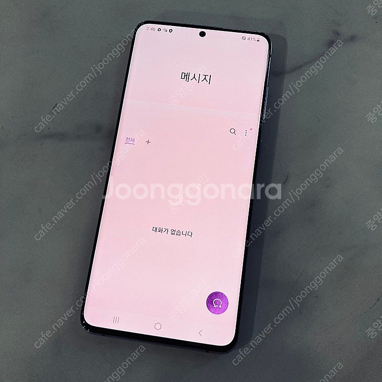 갤럭시 S20플러스+ BTS에디션 256용량 매우깨끗 12만원 판매합니다!--5