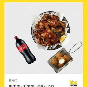 BHC치킨 맛초킹 치즈볼 기프티콘 29000>23900