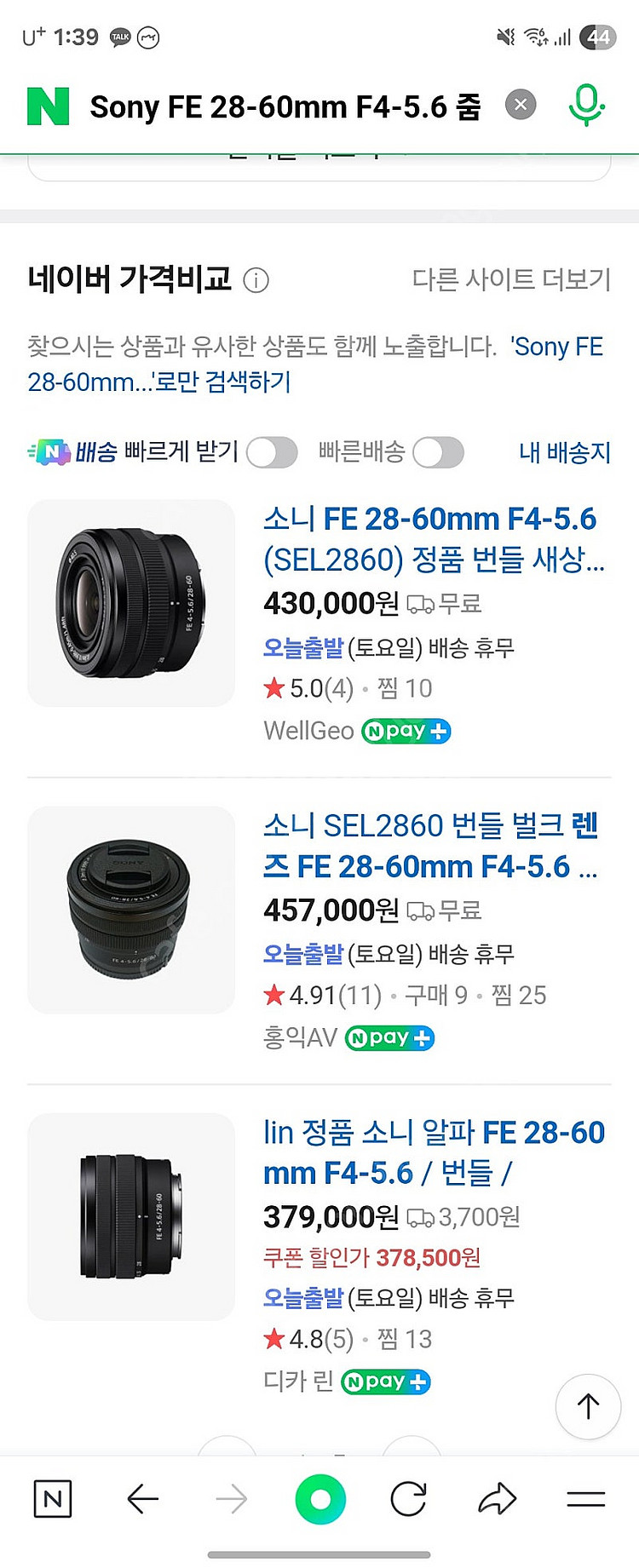 소니 알파 7C--8