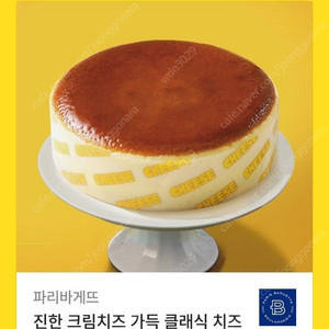 파리바게트 치즈케이크 기프티콘 32000>27000