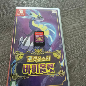 스위치 포켓몬스터 바이올렛