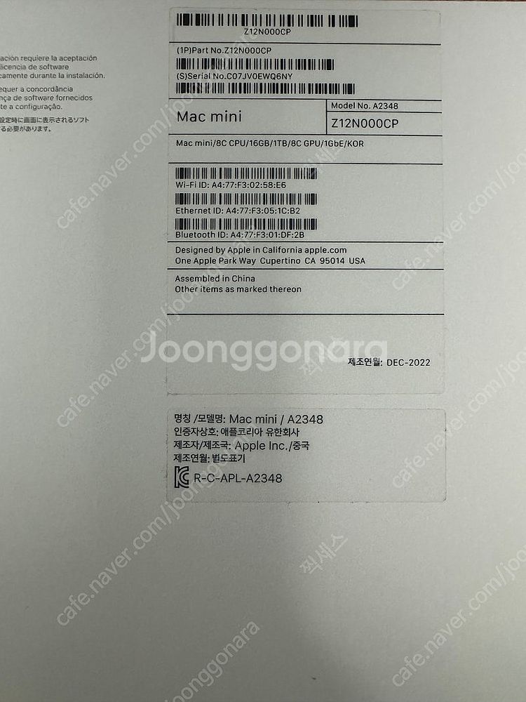 Apple 2020년 맥 미니 PC Z12N000CP ...--6