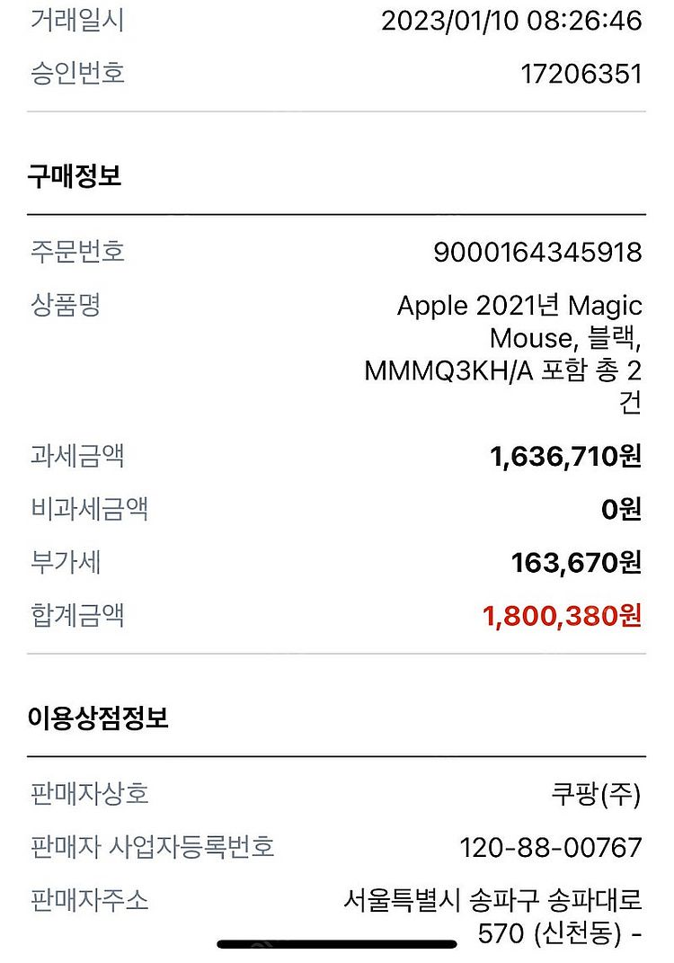 Apple 2020년 맥 미니 PC Z12N000CP ...--7