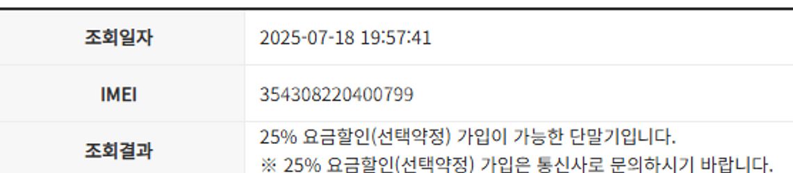 [B급] 갤럭시 플립4 / 256GB / 크림 / 22...--1
