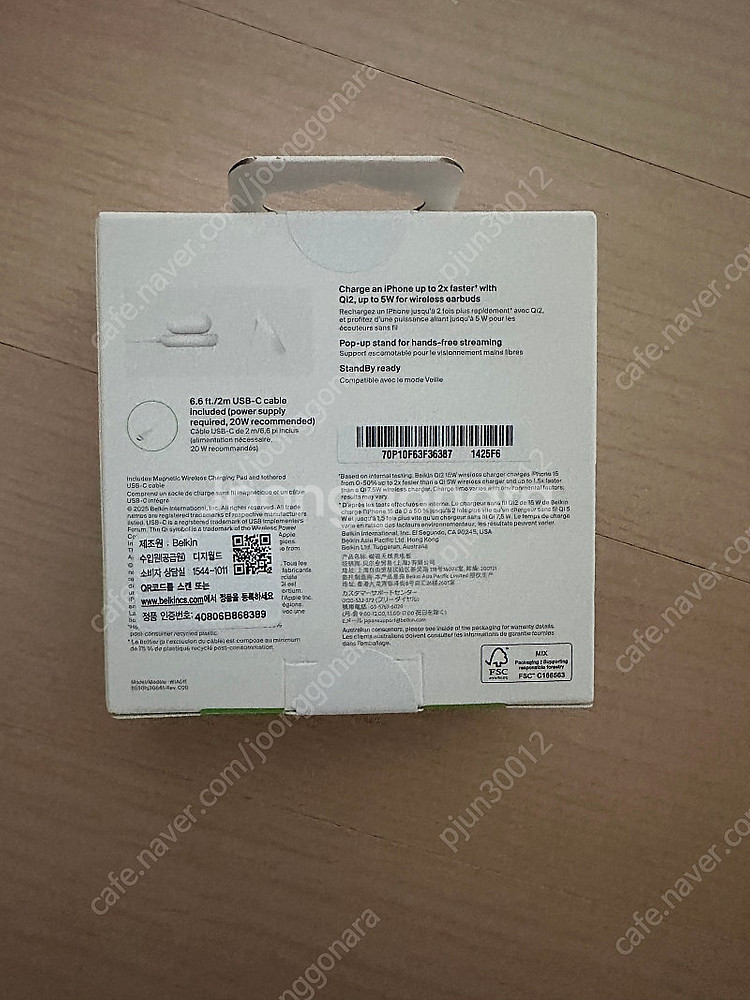 벨킨 Qi2 15W 마그네틱 고속 무선 충전 패드 스탠...--1