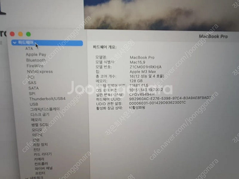 새제품 맥북 프로 16인치 2024 M3 Max RAM...--2