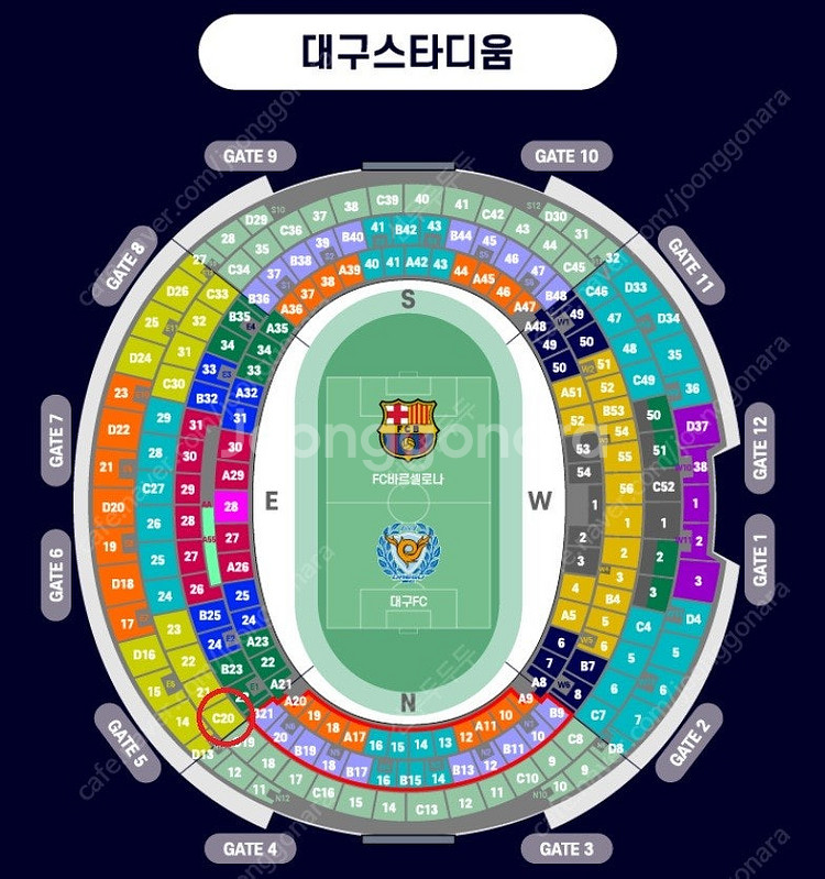 바르셀로나 vs 대구FC 3등석 A 4연석 판매합니다!--0