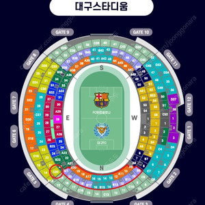 바르셀로나 vs 대구FC 3등석 A 4연석 판매합니다!