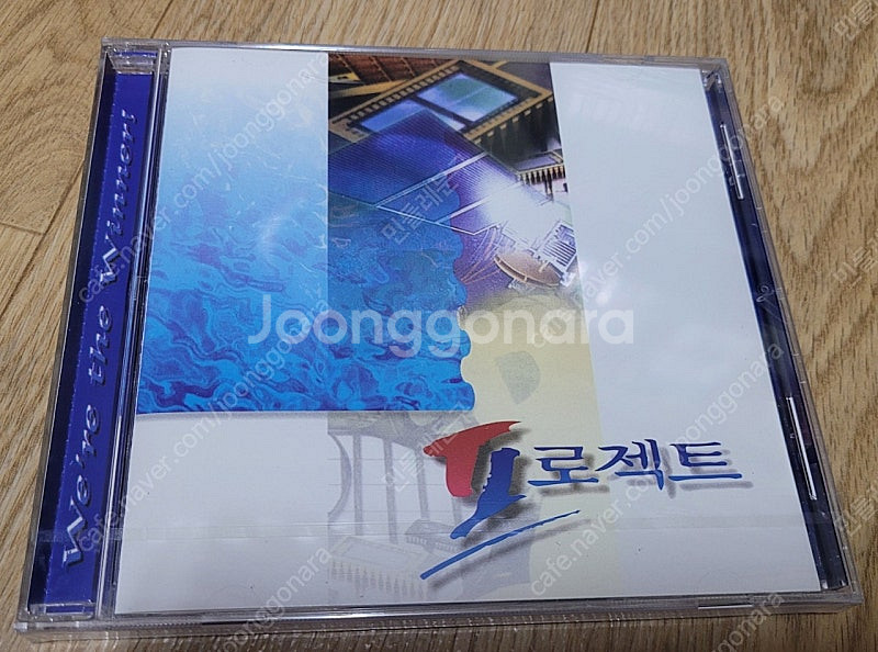 KBS 드라마<프로젝트> O.S.T 미개봉 CD음반--0