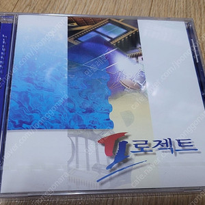 KBS 드라마<프로젝트> O.S.T 미개봉 CD음반