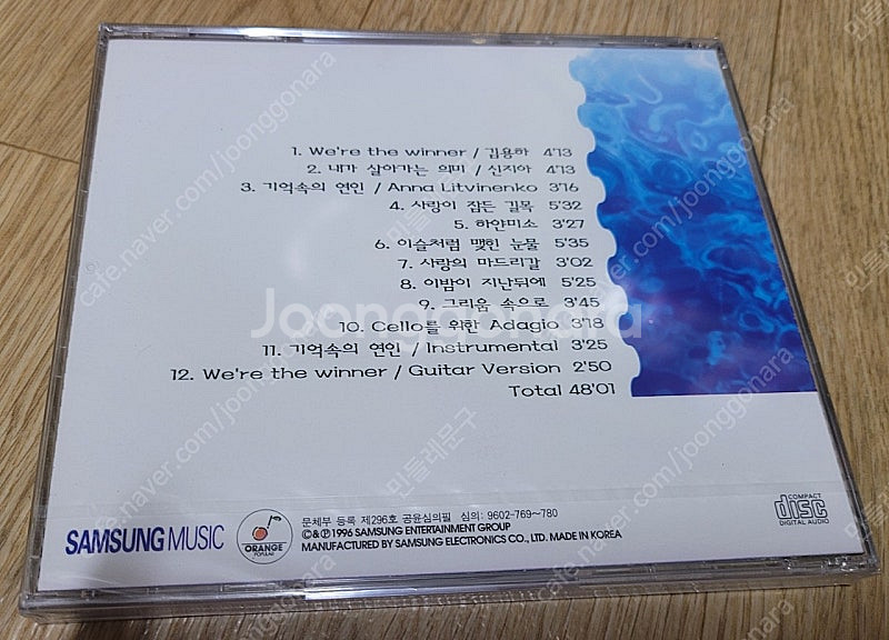 KBS 드라마<프로젝트> O.S.T 미개봉 CD음반--1