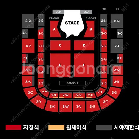 (광주)세븐틴 호시 우지 콘서트 첫콘 막콘 플로어석 지...--0