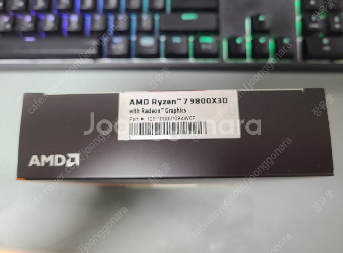 라이젠 9800X 3D SSD 미개봉 정품 판매합니다--0