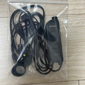 SONY 리모컨 RM-7E