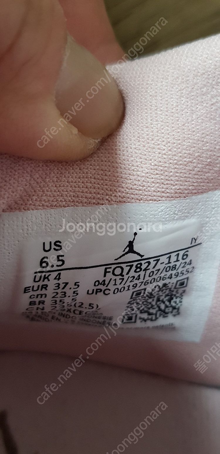 나이키 에어조던 레거시312로우(235mm)--2
