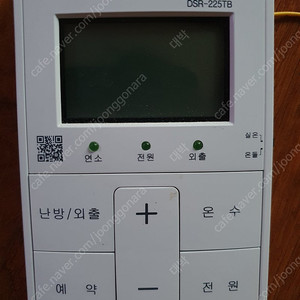 대성 보일러조절기 팝니다(도시가스용)