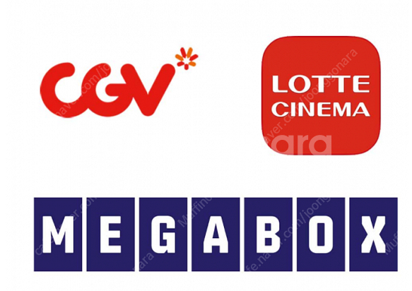메가박스 롯데시네마 CGV 영화예매 팝니다--0