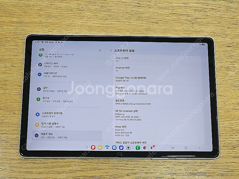 <서울 송파> 삼성 갤럭시 탭 S9 FE WIFI 12...--8