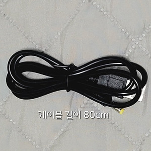 [미사용 새상품] USB A-DC 케이블