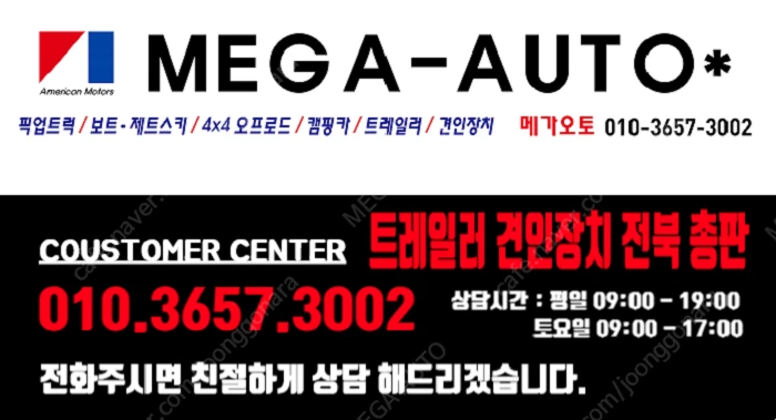 테슬라 모델 x순정 견인장치 스완넥 수입품 이미지