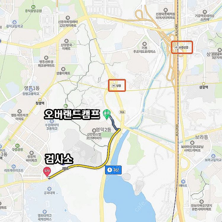 루프탑텐트 자동차검사 탈부착 공임 50%할인 / 구조변...--1