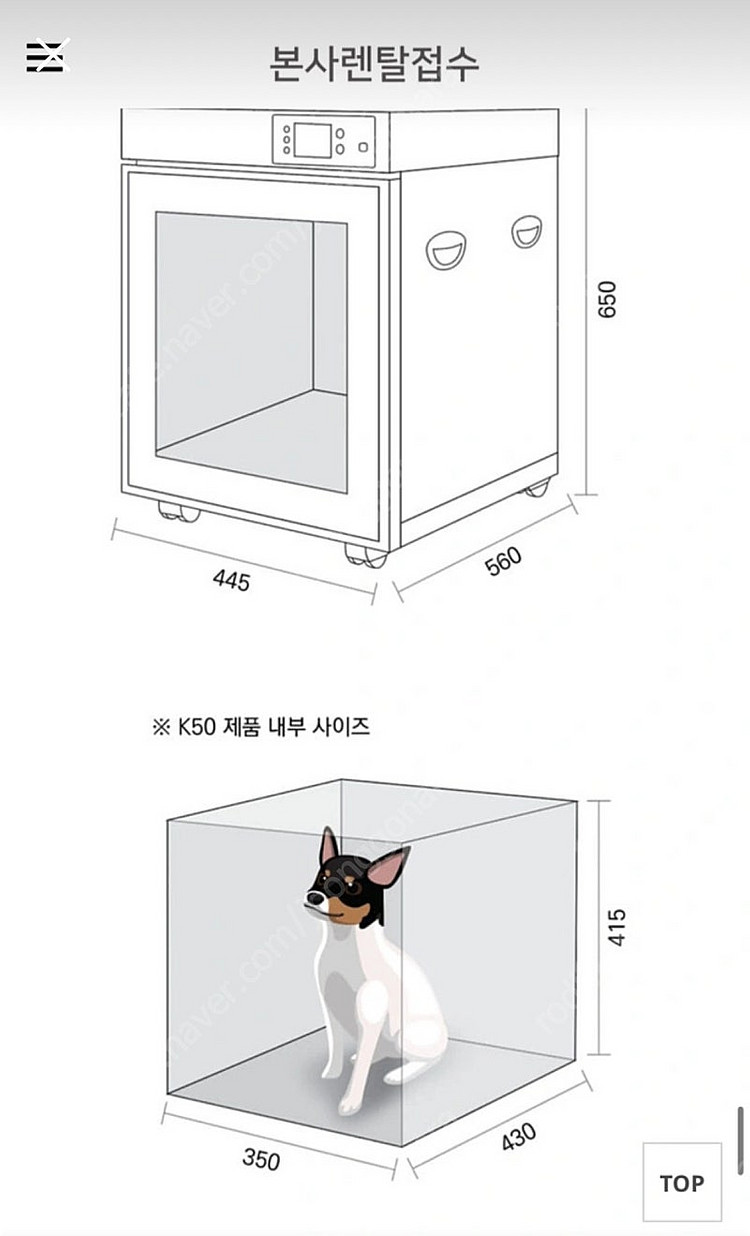 붐펫 드라이룸 k50--1