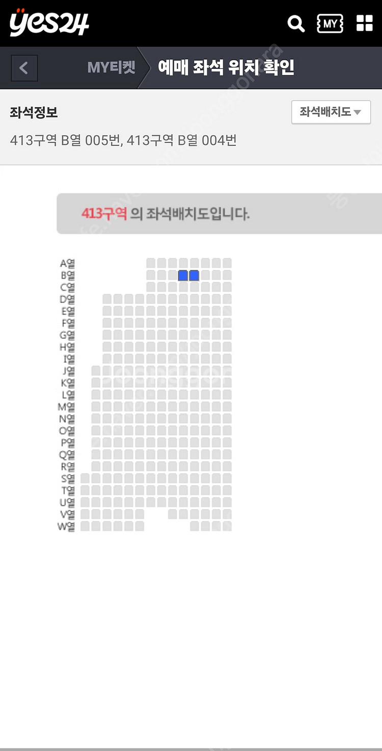 불꽃야구직관티켓 싸게 양도합니다.4층정중앙413,불꽃석...--1