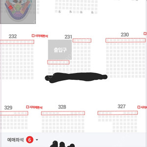7월20일 한화 케이티 3루 응원석 4자리