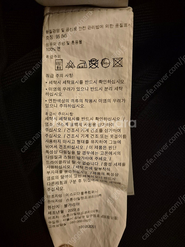 [M]스톤아일랜드 23ss 맨투맨 블랙 백화점구매 한글...--5
