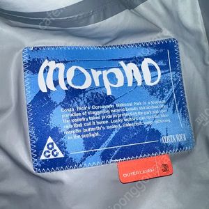 나이키 acg 모르포 m